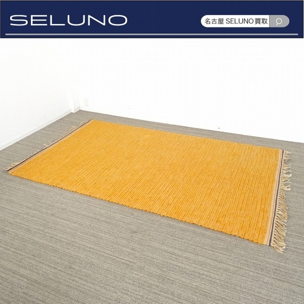 ★SELUNO★1モデルハウス展示良品カッシーナイクスシー取扱 DePadovaデパドヴァ アクセントラグ 1400×2400 15万#シボネB&Bアルフレックス_画像1