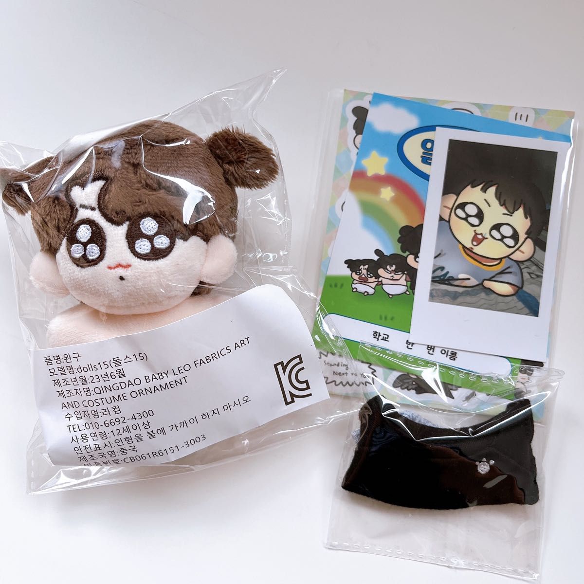 BTS グク トゥギ ぬいぐるみ ぬい マスター フルセット 最安値 BTS グク トゥギ ぬいぐるみ ぬい マスター フルセット 最安値