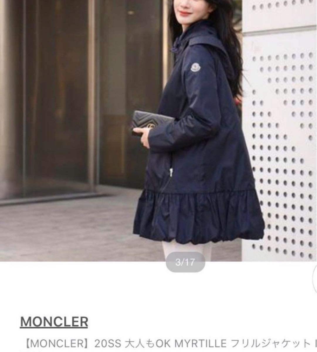 モンクレール MONCLER MYRTILLE  スプリング　コート　ネイビ　 ワッペン　ブルゾン　フード