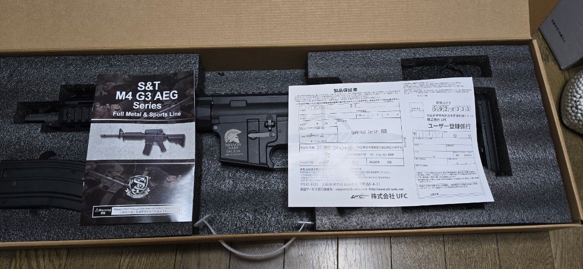 　s&amp;t m4　G3 AEG Series　検索用　東京マルイ　電動ガン　