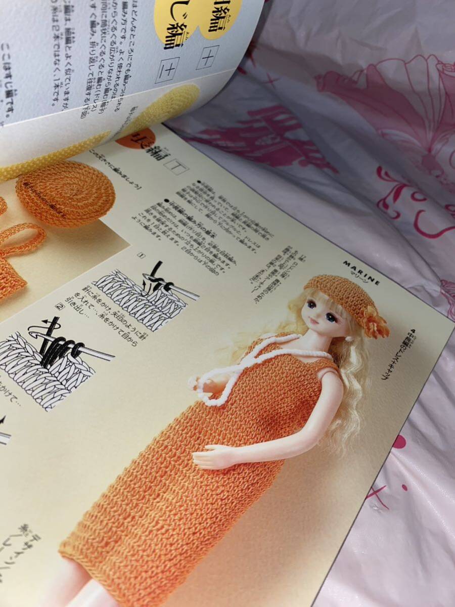 ☆わたしのドールブック ジェニーno.4 手あみのセーターとニットドレス 日本ヴォーグ社 Heart warming life series
