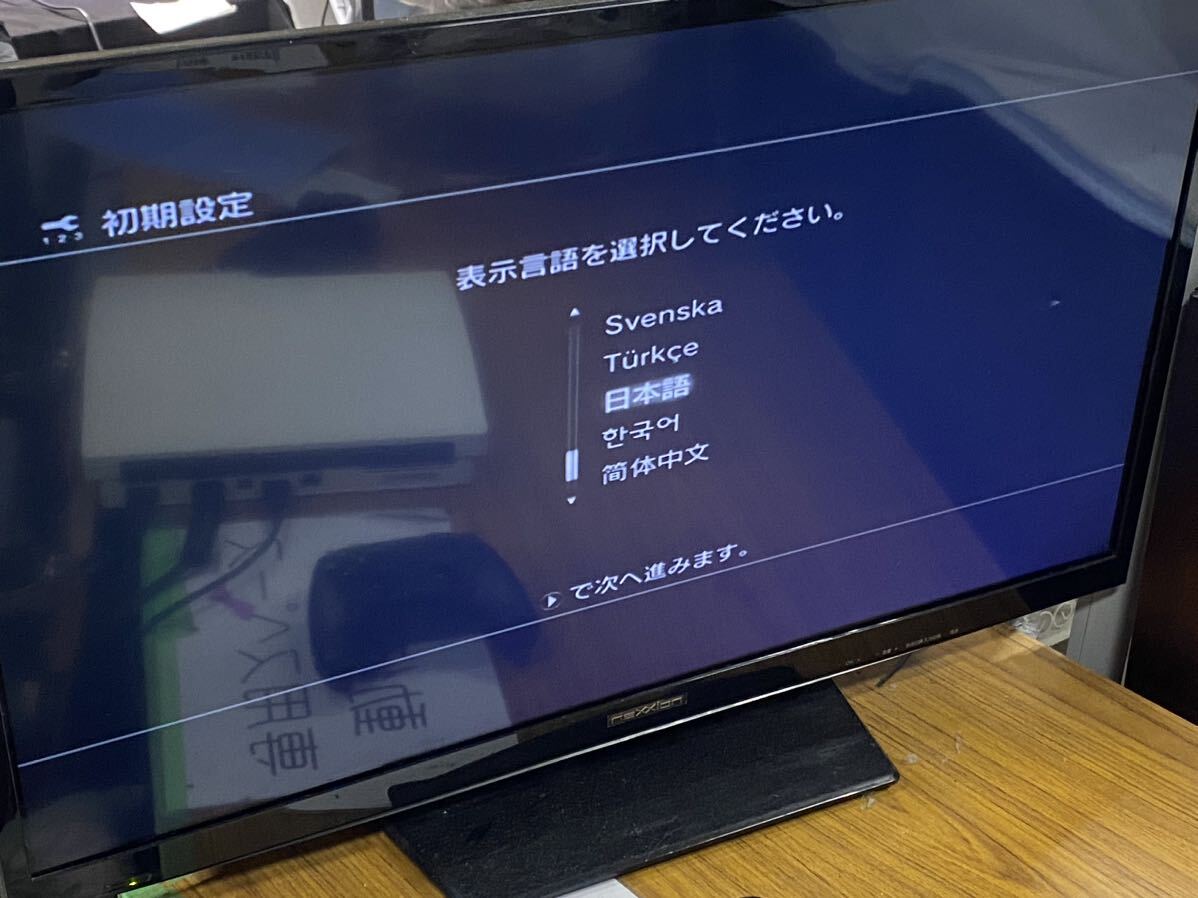 【初期化済み】SONY ソニー PlayStation3 プレステ3 PS3 CECH-2500A 本体 コントローラ 0403-13(8) の画像6