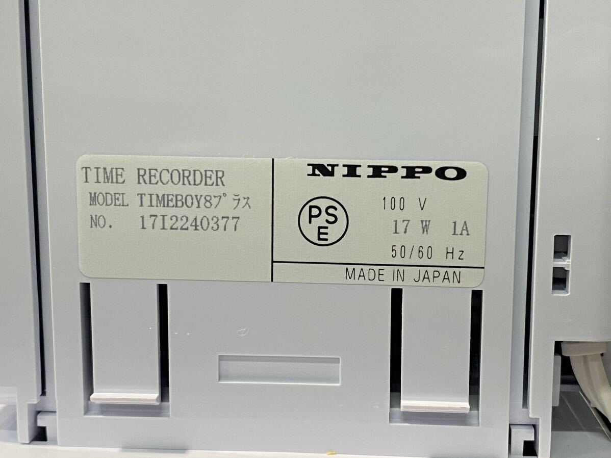 NIPPO TIMEBOY8プラス　ニッポー　タイムレコーダー タイムボーイ8プラス　0423-03(8)_画像8