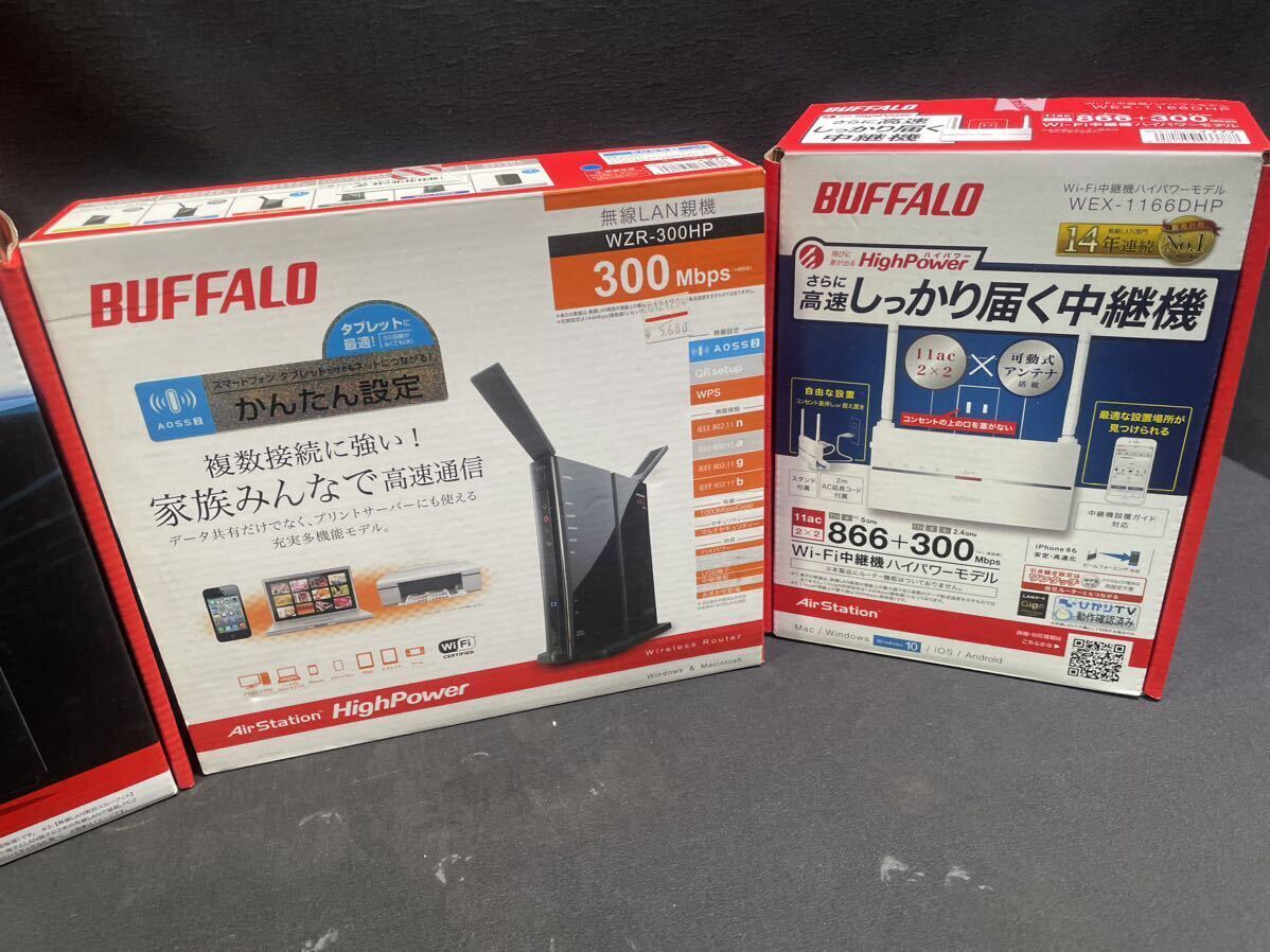 BUFFALO バッファロー 無線LAN親機 Wi-Fiルーター 無線LANルーター WXR-2533DHP WZR-300HP WEX-1166DHP 0423-312(12)_画像4