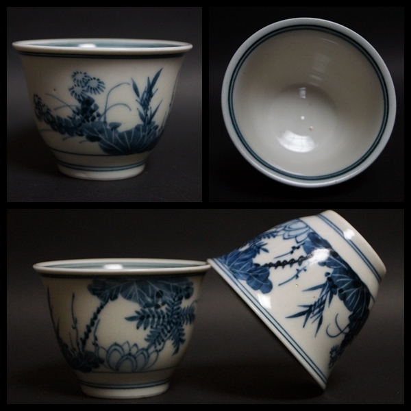 【即納!最大半額!】 Yahoo!オークション - 【寂】江戸期 湖東焼 青華染付『竹菊蘭 茶碗