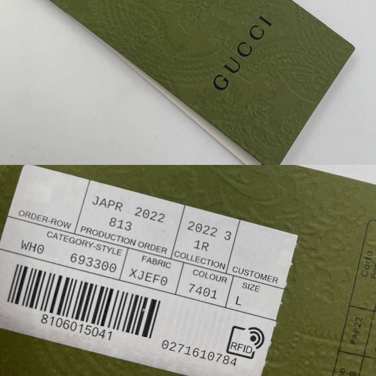 1円●未使用保管品・タグ付き●GUCCI グッチ ジャージ ジャガード レギンス パンツ GG柄 ストレッチ性◎ Lサイズ レディース_画像6