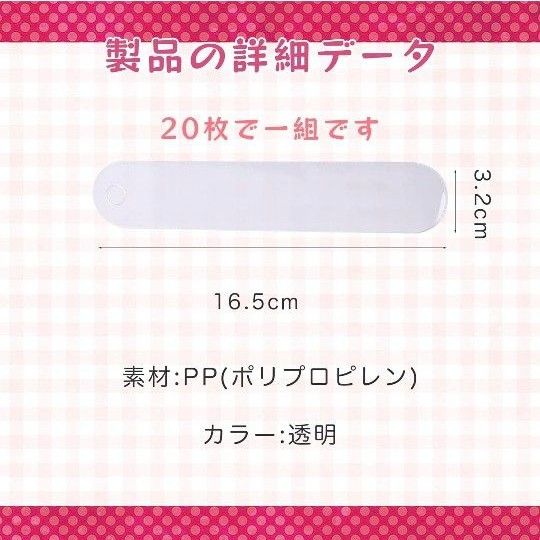 20枚　ペン専用ケース ビニールケース 収納 保存 保管 やわらか 簡易ケース ディスプレイ プレゼントにも。