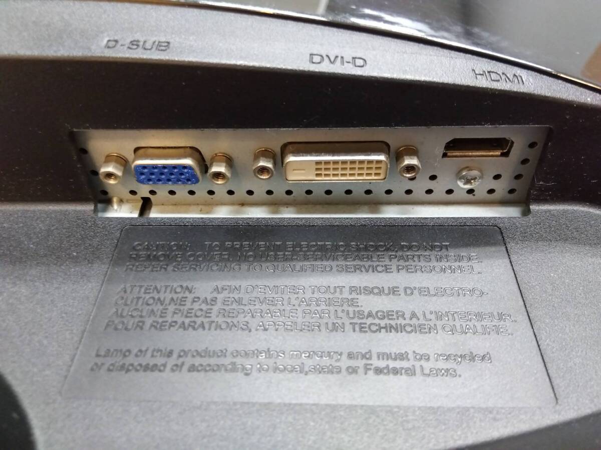 【ジャンク】LG FLATRON W2261VT 液晶モニター 22型 ディスプレイ スタンド破損 通電確認済の画像2