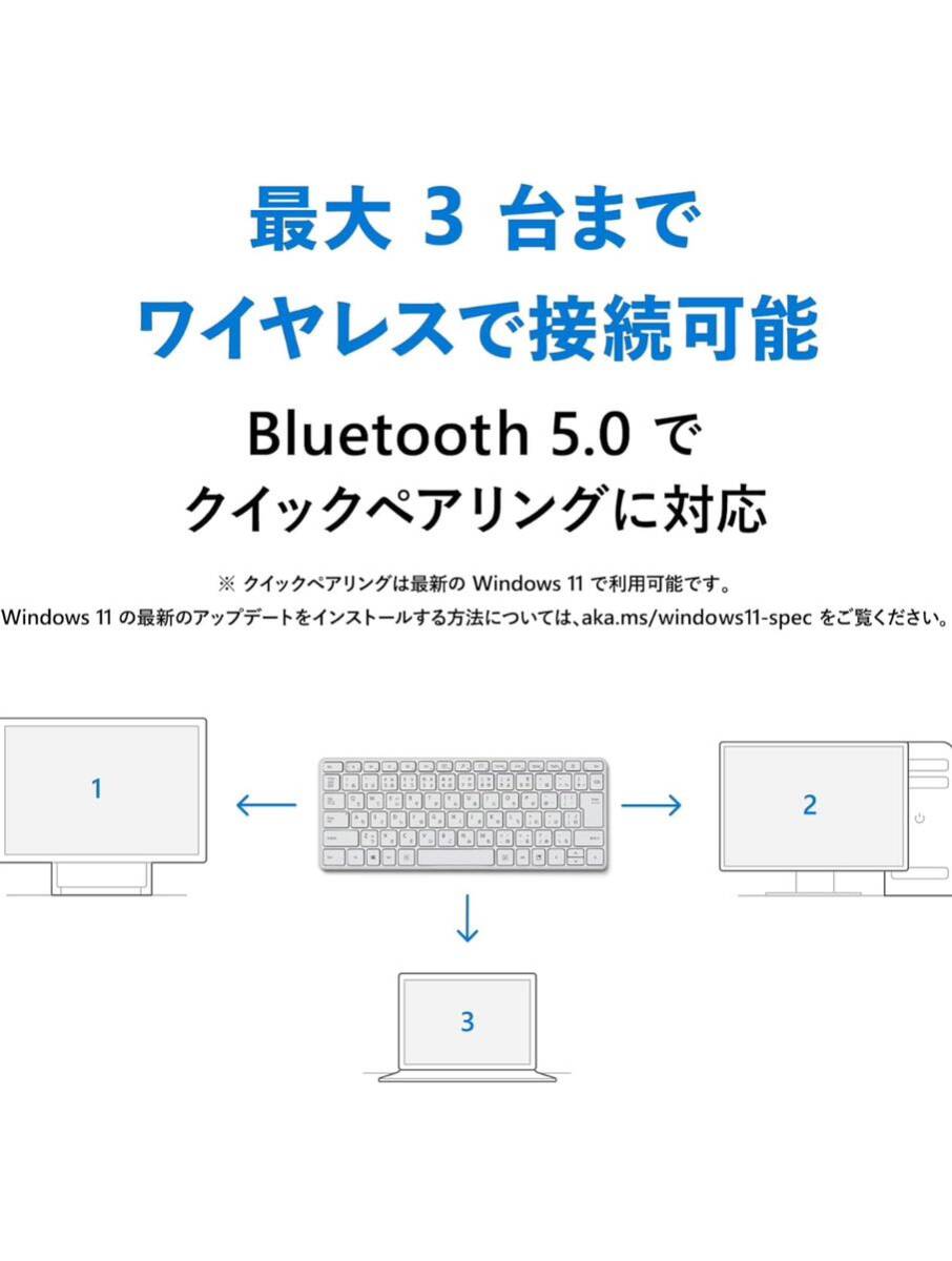 マイクロソフト デザイナー コンパクト キーボード 21Y-00049 : ワイヤレス 薄型 長寿命 バッテリー 3台接続可 Bluetooth ( グレイシア ) 