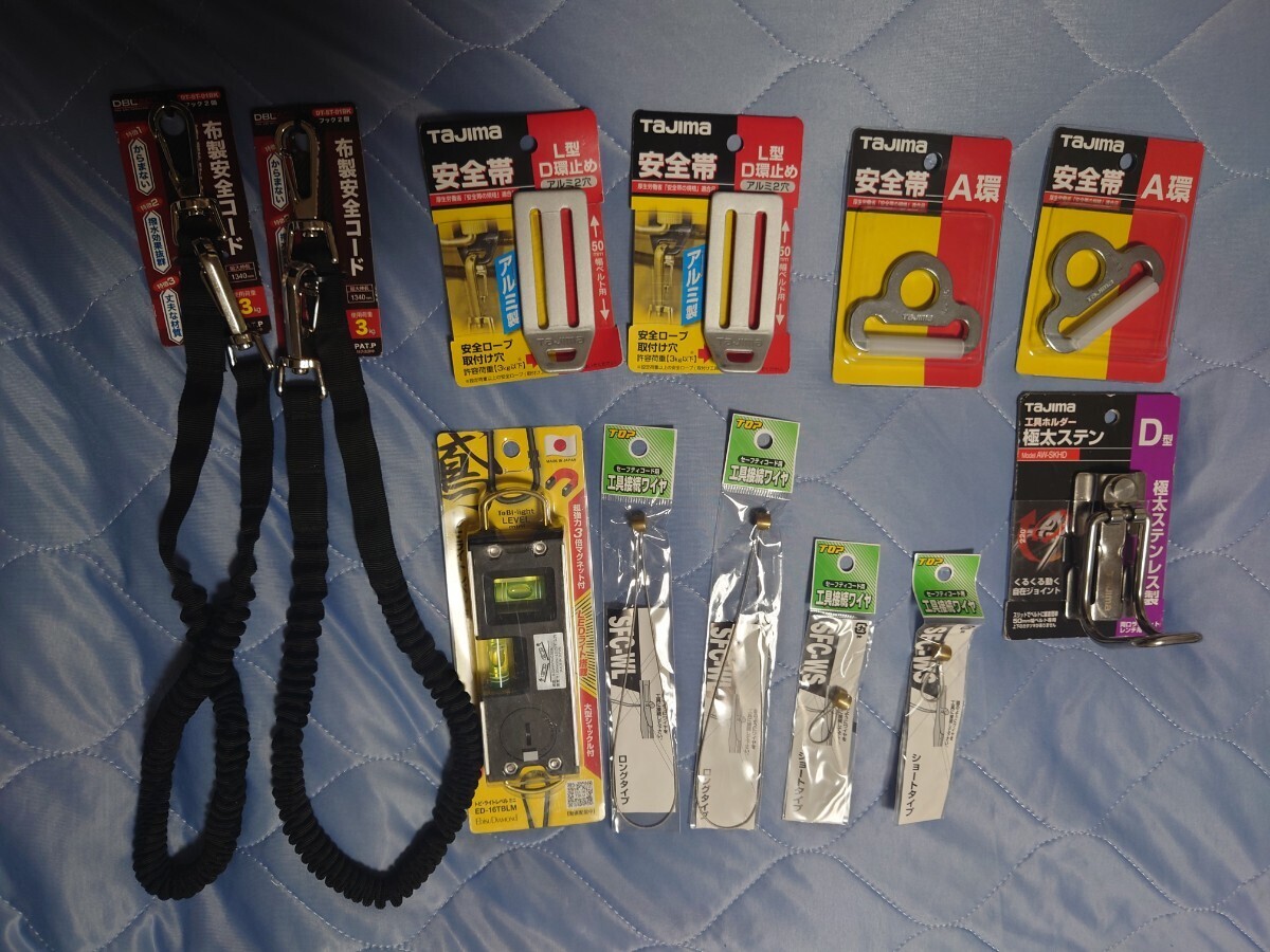  new goods tajimaTOP safety belt scaffold . site tool holder tool connection wire L type D. cease A. safety code falling prevention cord level gauge ED-16TBLM anonymity delivery 