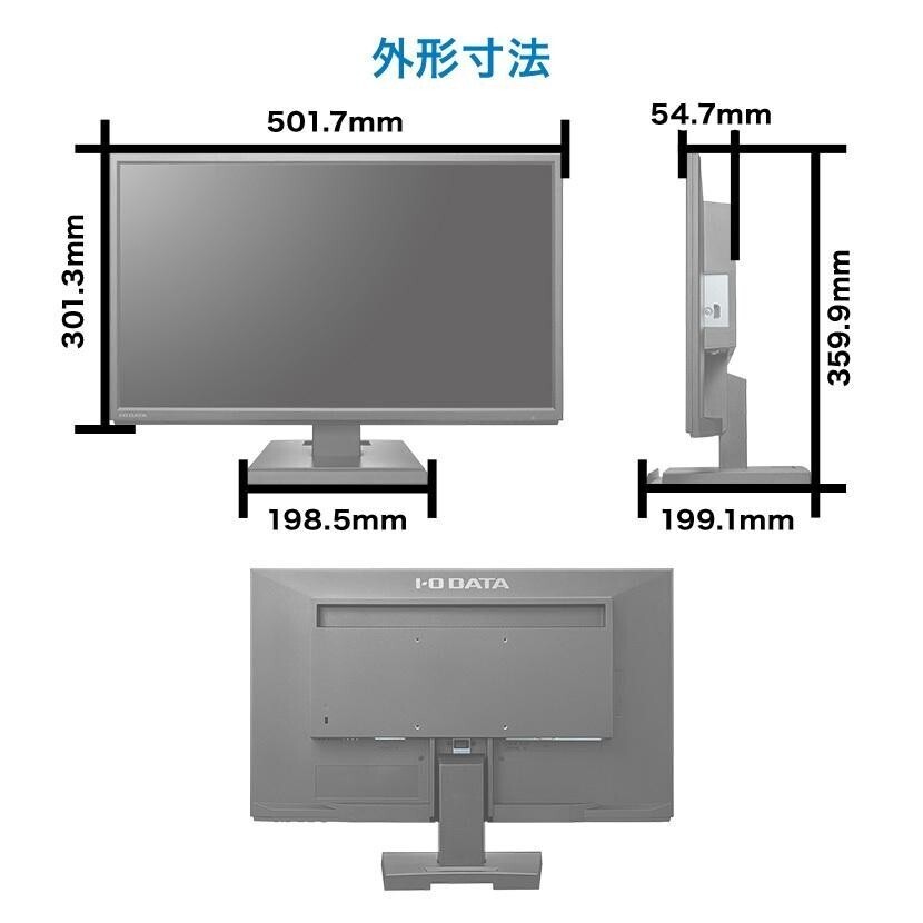 美品 液晶 モニター 21.5インチ アイオーデータ LCD-AH221EDB 広視野角 ADSパネル HDMI フルHD ディスプレイ 角度調整 ゲーム 匿名配送_画像4