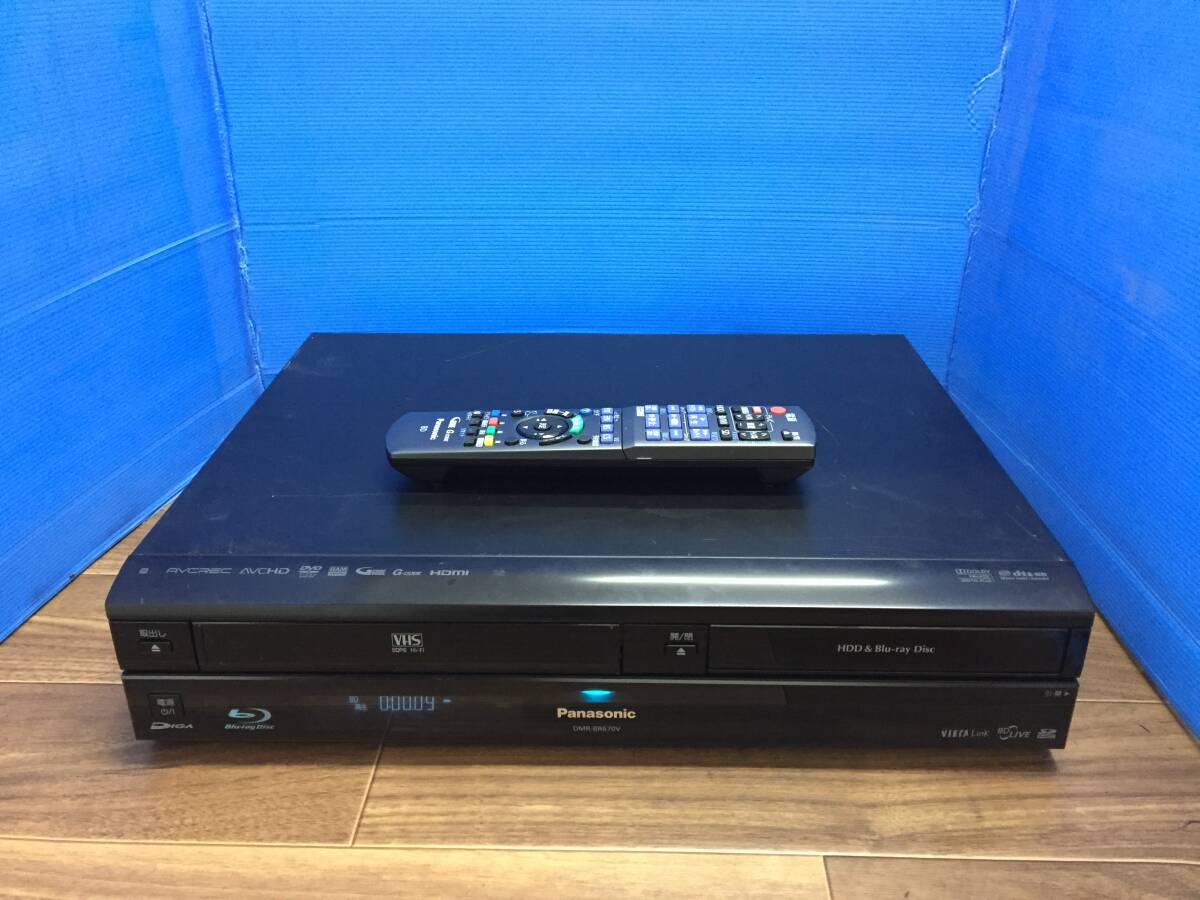 パナソニック VHS一体型 ブルーレイレコーダー DMR-BR670V 純正リモコン付 中古品1611