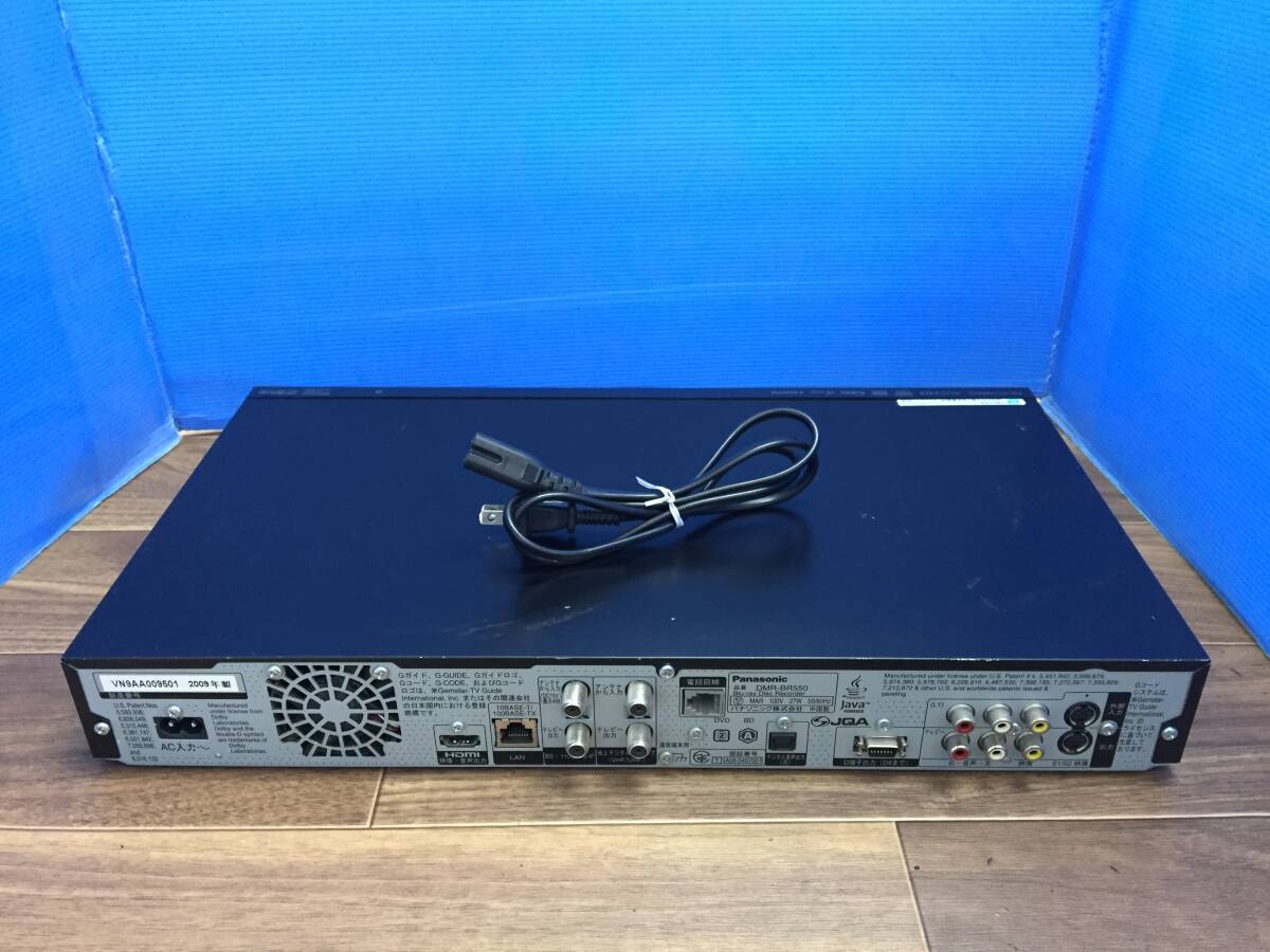 パナソニック 地デジHDD/BDレコーダー DMR-BR550 中古品1721_画像4