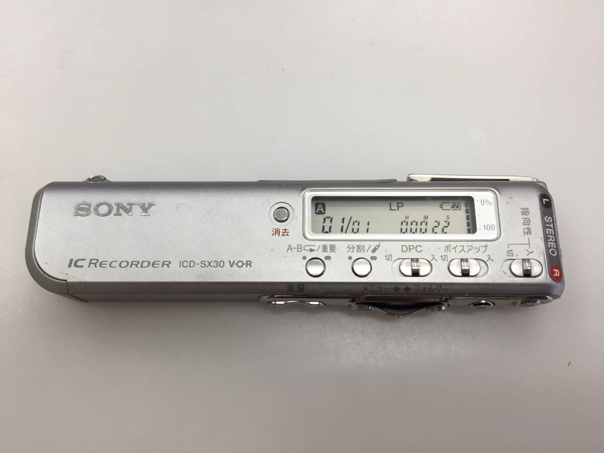 SONY ICD-SX30 ICレコーダー ボイスレコーダー　中古品1883_画像1