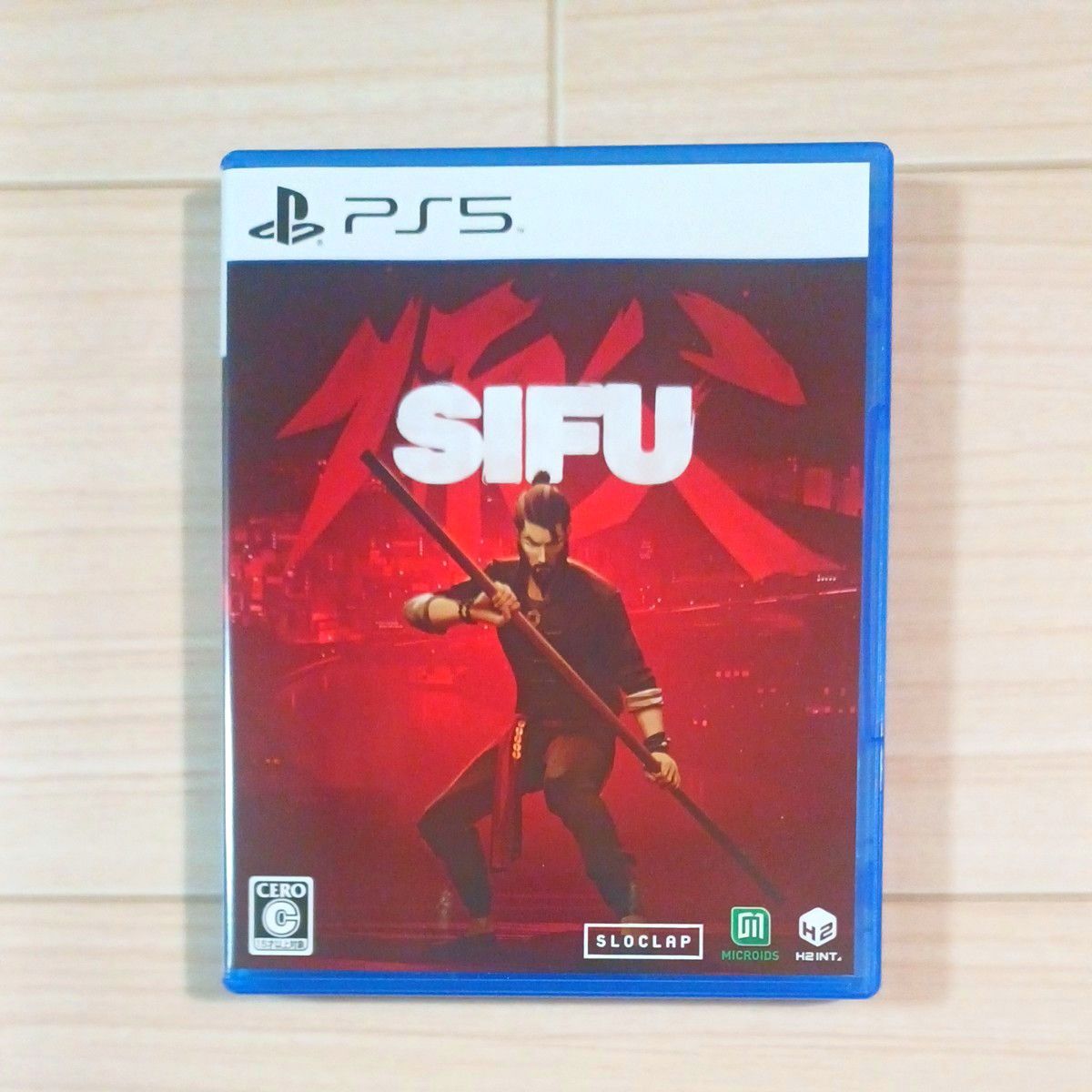 【PS5】Sifu: Vengeance Edition シフ