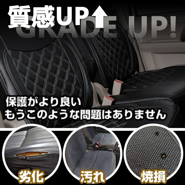 ふそう ジェネレーションキャンター H14.1~H22.11 シートカバー ダイヤ ステッチ ブラック キルト 艶無し PVC 前後 一台分 JP-YT029BK-FR_画像3