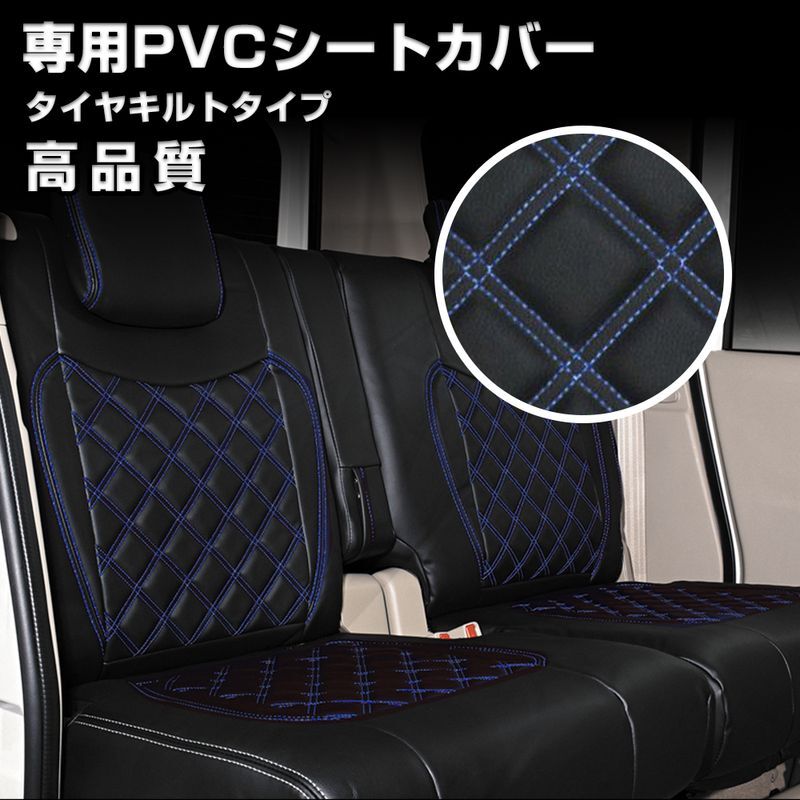 スバル サンバー トラック / パネルバン H11.2~H24.3 シートカバー ダイヤカット ブルー キルト 艶無 PVC 運転助手席 左右 JP-YT127F-BL_画像2