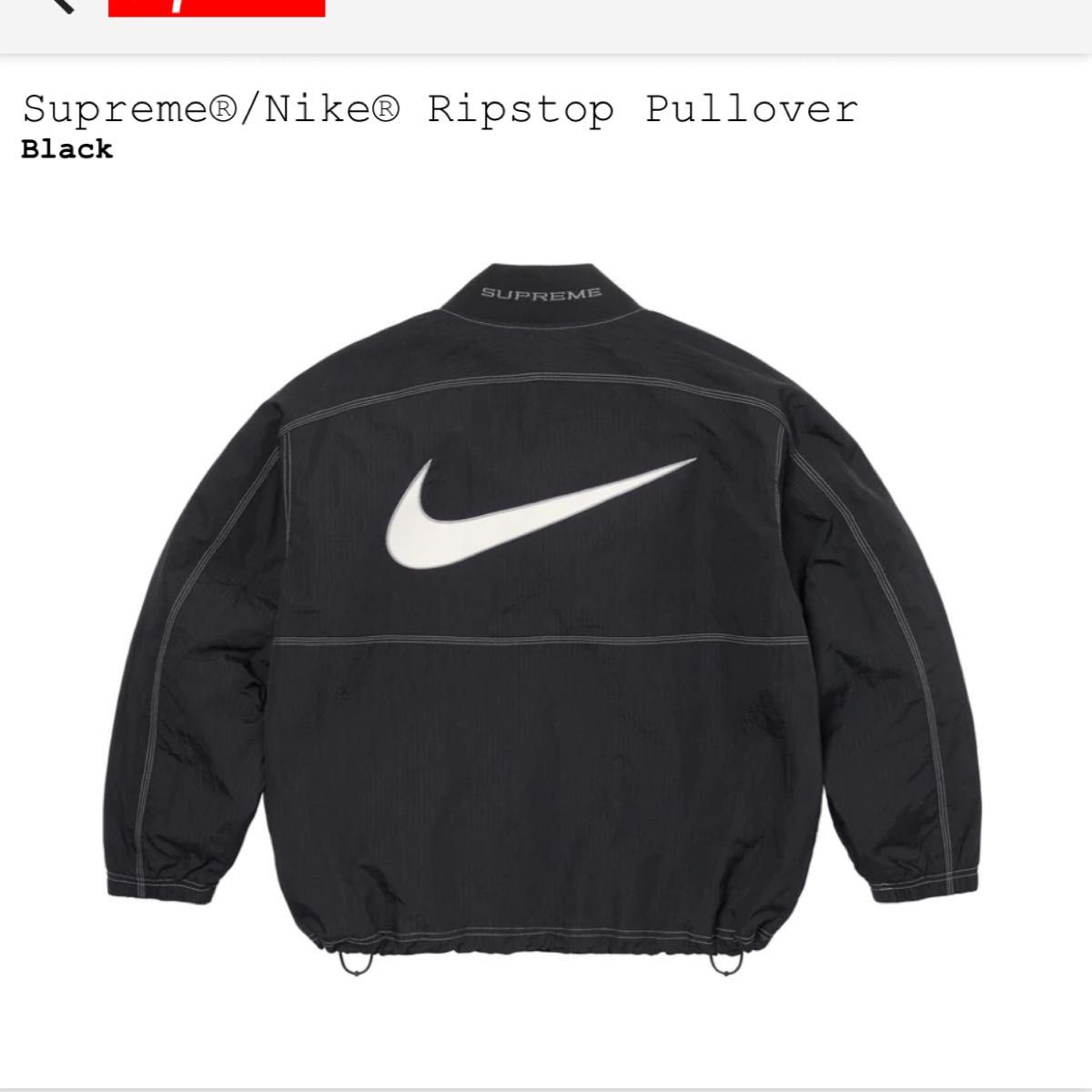 Supreme x Nike Ripstop Pullover Black M|Yahoo!フリマ(旧 Supreme x Nike Ripstop Pullover Black M|Yahoo!フリマ(旧