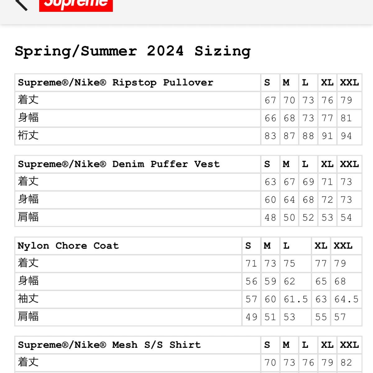 Supreme x Nike Ripstop Pullover Black M|Yahoo!フリマ(旧 Supreme x Nike Ripstop Pullover Black M|Yahoo!フリマ(旧
