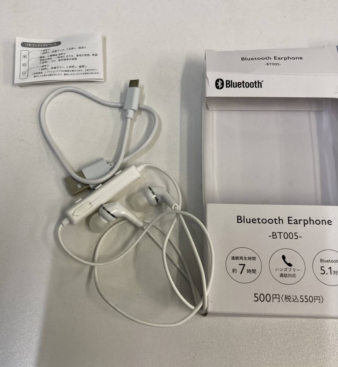 H1992■　Bluetooth　完全ワイヤレスイヤホン　BT005　エレコム　モバイルバッテリー　現状品