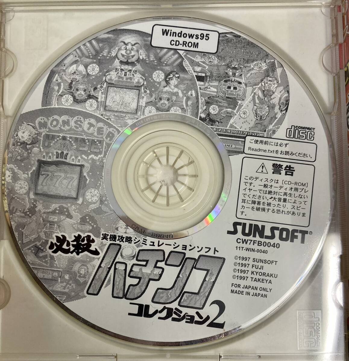 1780■ゲームソフトおまとめ 爆笑寿司屋の大将 必殺パチンココレクション2 CR竜王伝説Z 現状品の画像3