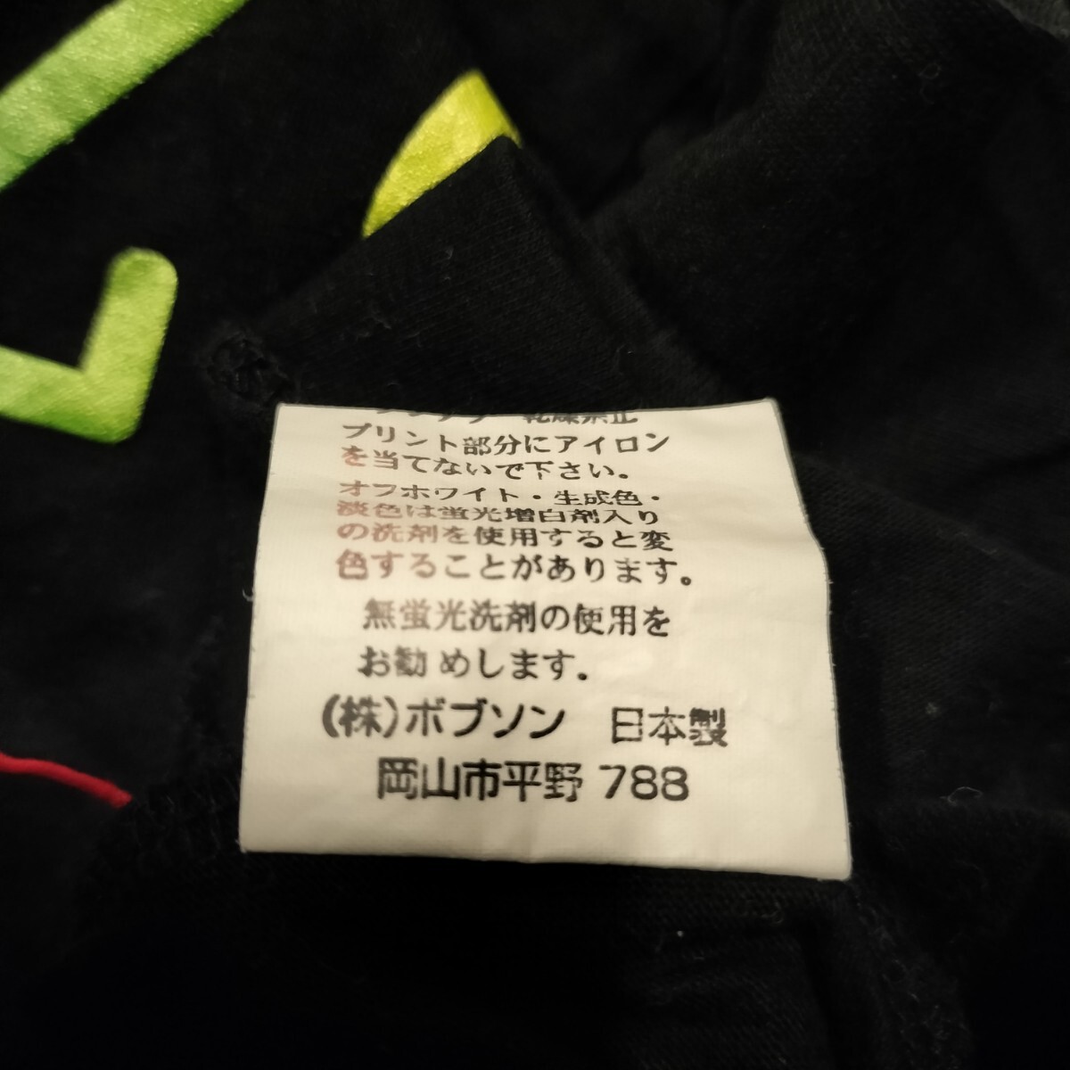 KENZO Tシャツ 黒系 ケンゾー_画像5