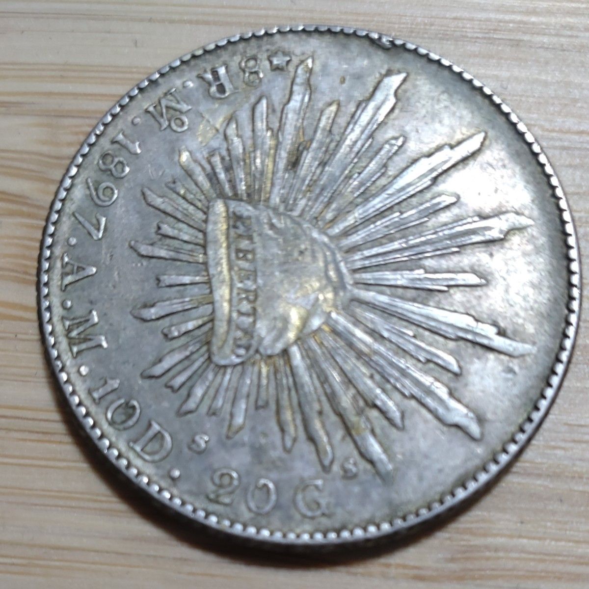 メキシコ銀貨　貿易銀　1897