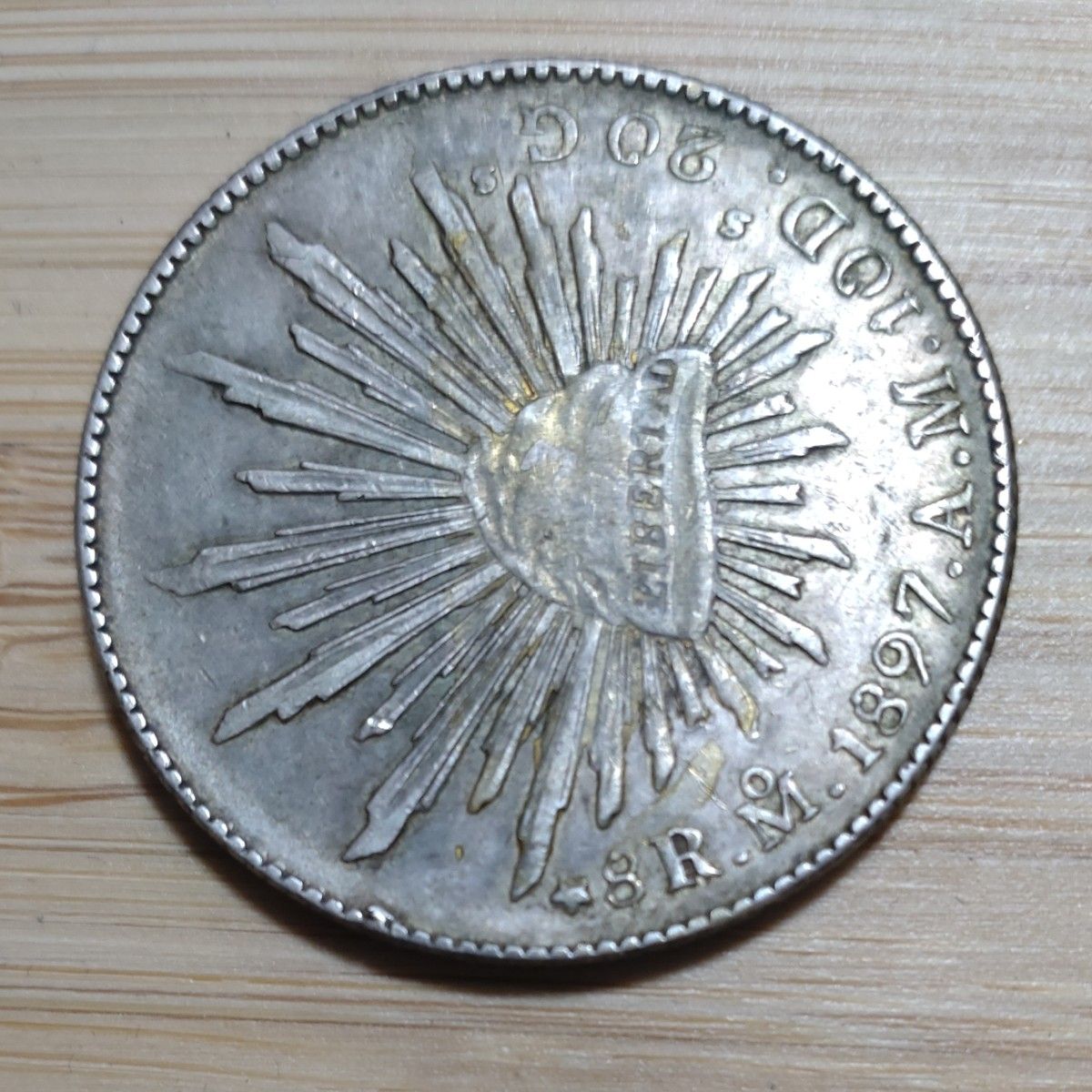 メキシコ銀貨　貿易銀　1897