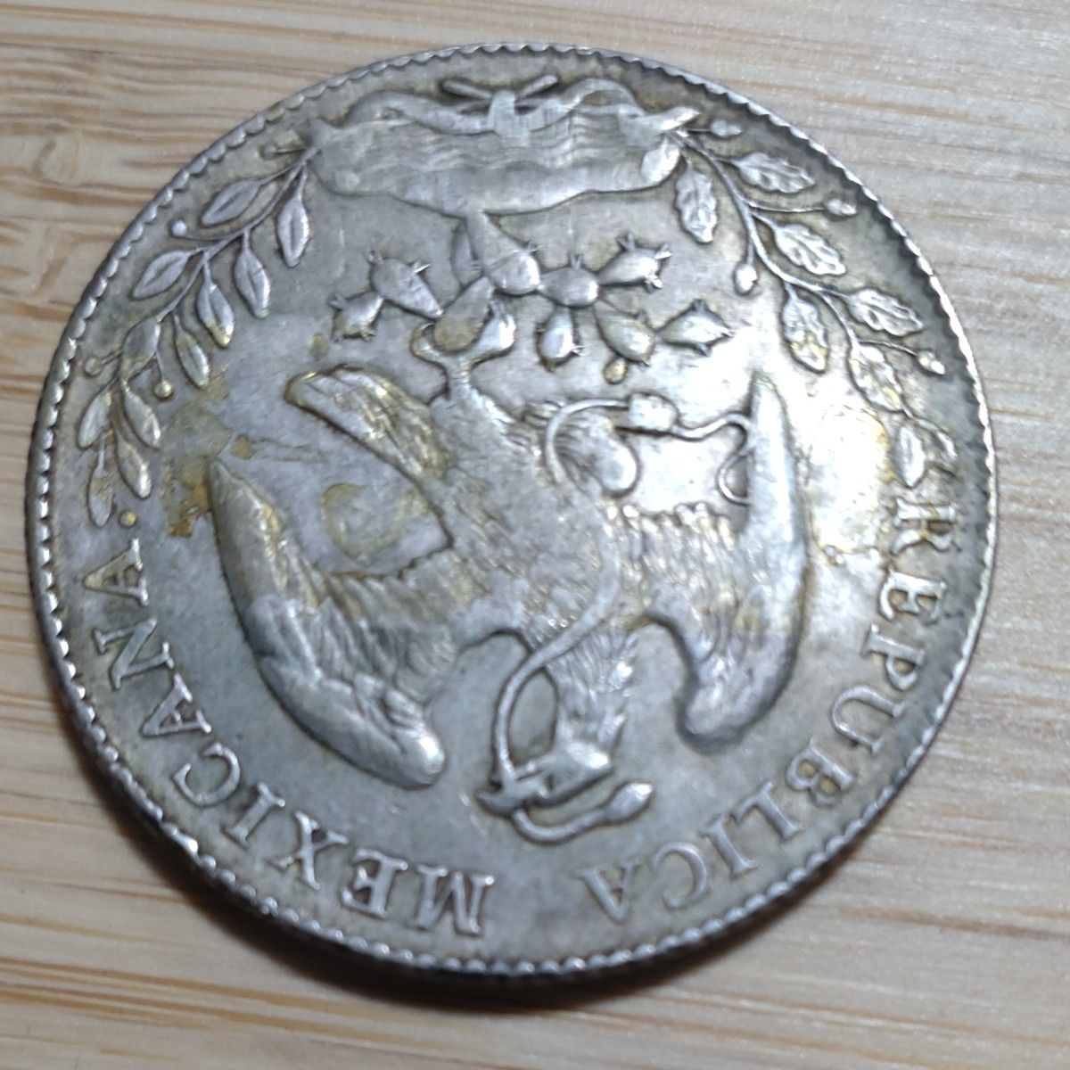 メキシコ銀貨　貿易銀　1897