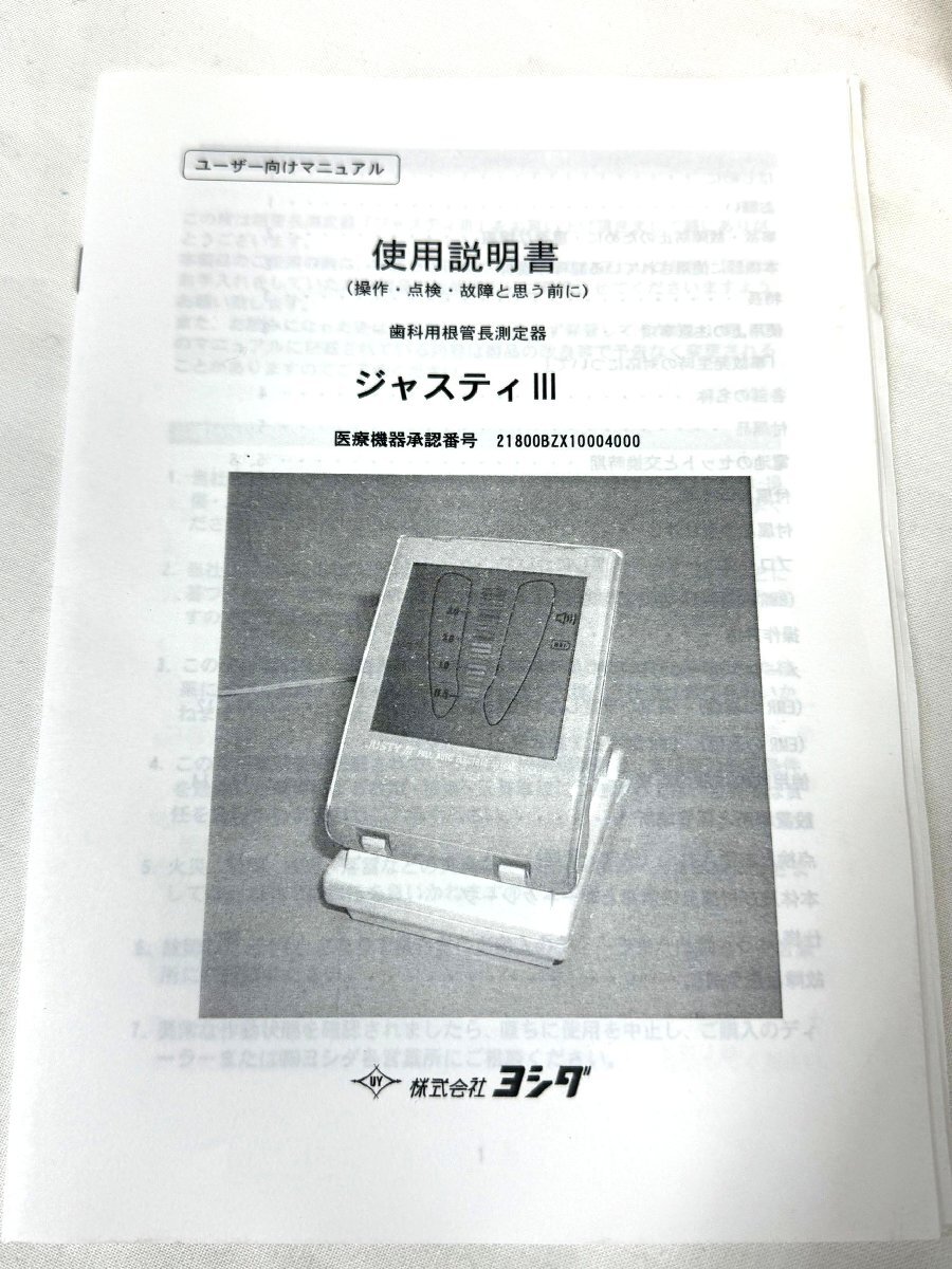 【動作未確認 取説付き】ヨシダ ジャスティ YOSHIDA 根幹長測定器 デジタル JUSTY_画像5