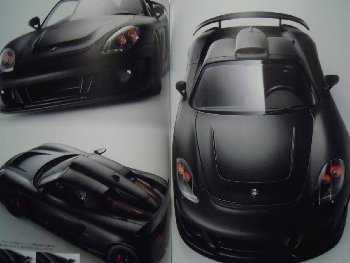 カーモデリングマニュアル~ビッグスケールモデルスペシャル(HOBBY JAPAN MOOK.778)プラモデル模型:F1マシン,フェラーリ,ティレル,ルノー…の画像8