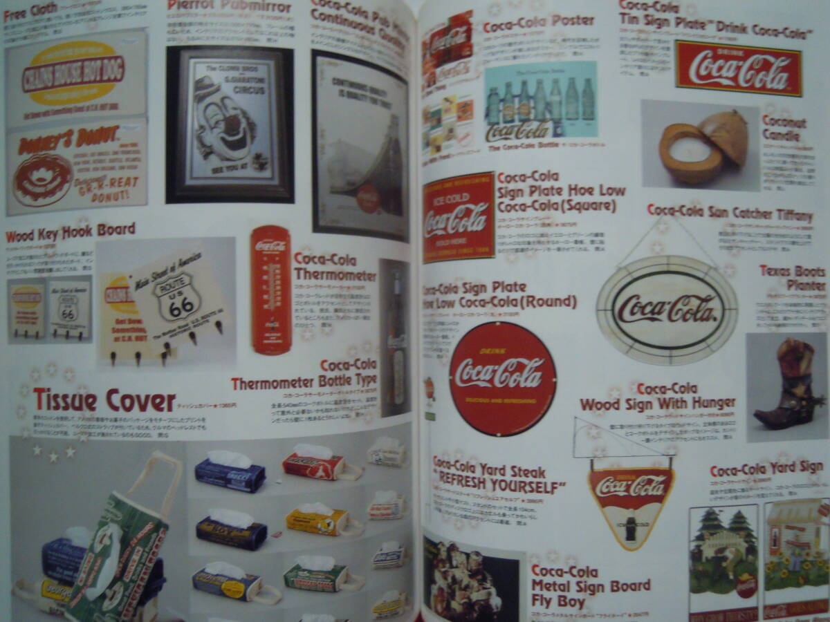AmericanZakka!シアワセがいっぱいのアメリカン雑貨ワールド(SAN-EI MOOK)フィリックス,コカ・コーラ,7UP,グラスマグ,ブリキ看板,ダイナー_画像8