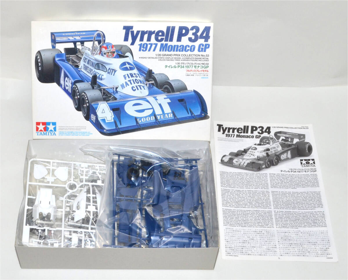 ☆彡こんな!!! TAMIYA/タミヤ タイレル P34 1977 モナコGP 1/20 グランプリ コレクション NO.53 Tyrrell P34 1977 Monaco GP タミヤ ☆彡の画像3