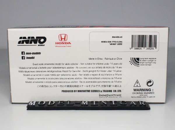 ▲INNO 1/64 ホンダ HONDA CIVIC TYPE-R (EK9) ADVAN Livery IN64-EK9-AD 新品_画像2