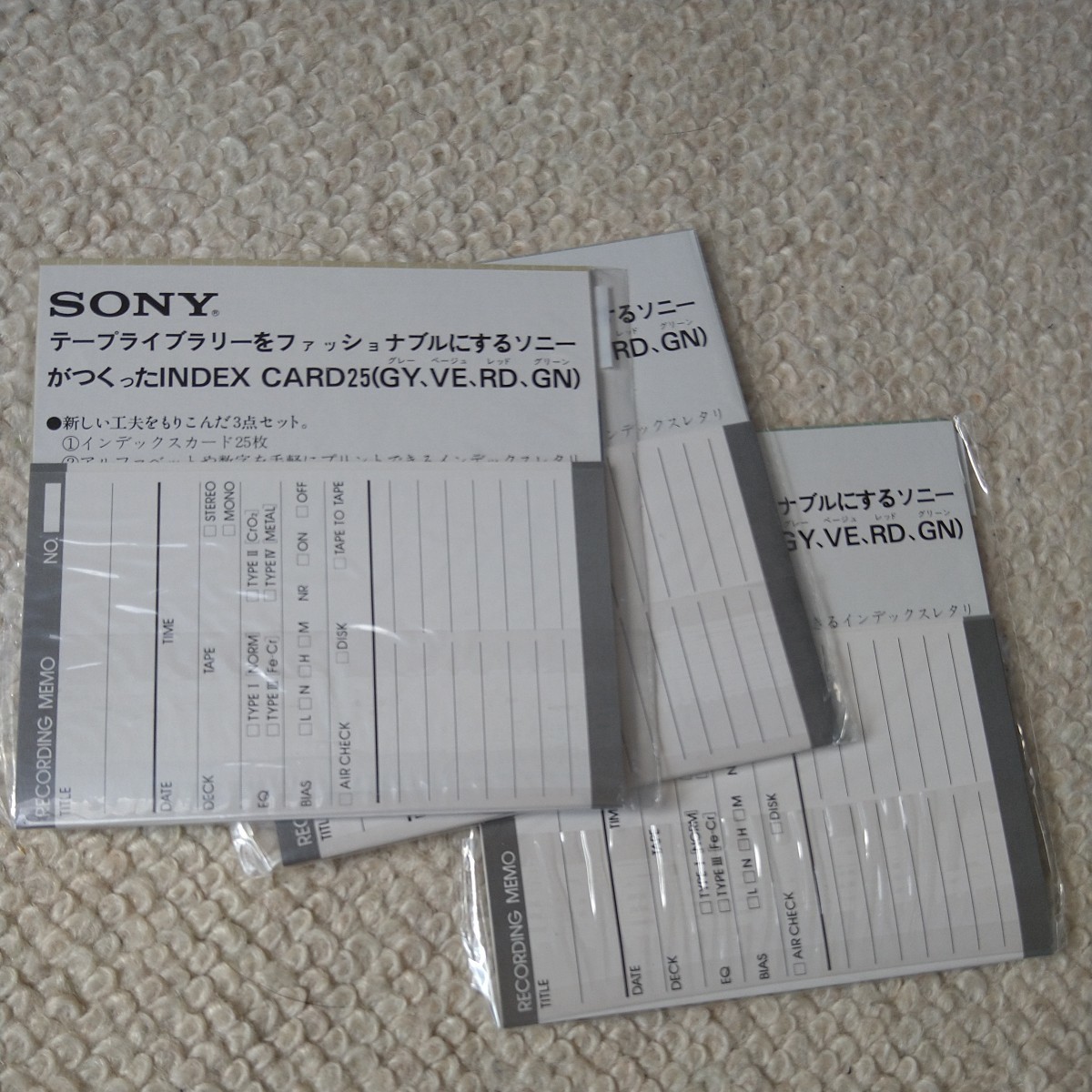 未使用未開封 ☆ カセットテープ インデックスカード☆TDK/maxell/BASF/DENON/SONY お得纏めてセット 8セット！の画像3
