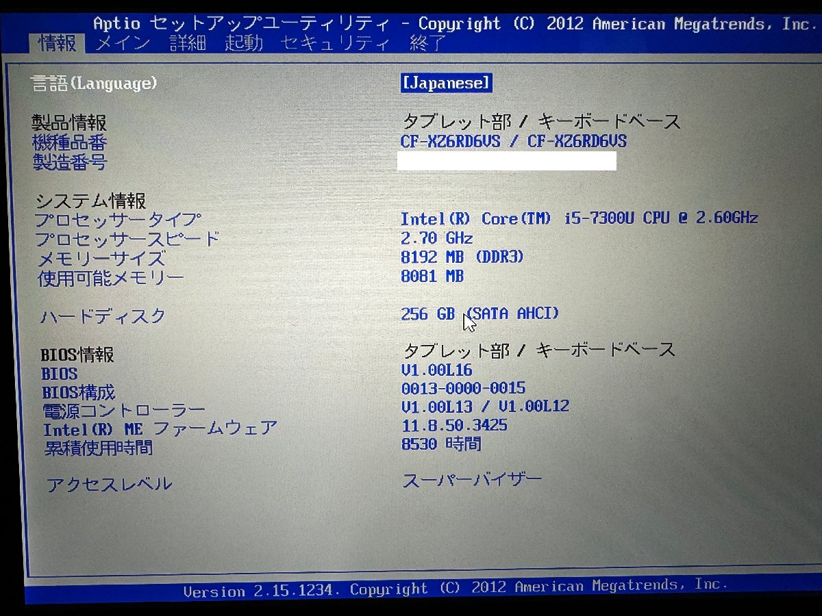 ◎Panasonic レッツノート CF-XZ6RD6VS Intel Core i5-7300U メモリ8GB SSD256GB 12inch QHD ACアダプタ付属 使用時間8530H /0411e4_画像7