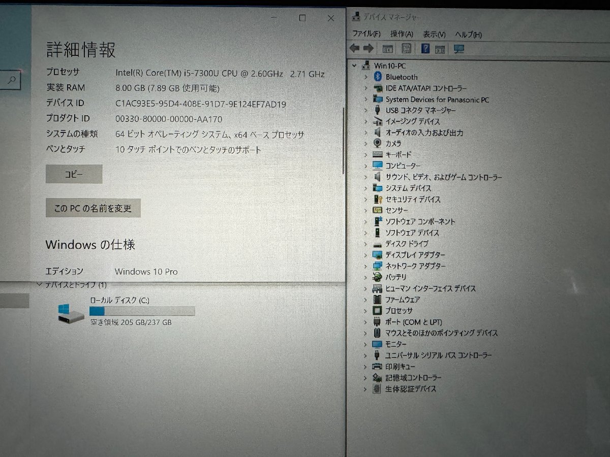 ◎Panasonic レッツノート CF-XZ6RD6VS Intel Core i5-7300U メモリ8GB SSD256GB 12inch QHD ACアダプタ付属 使用時間12070H /0402e3の画像8