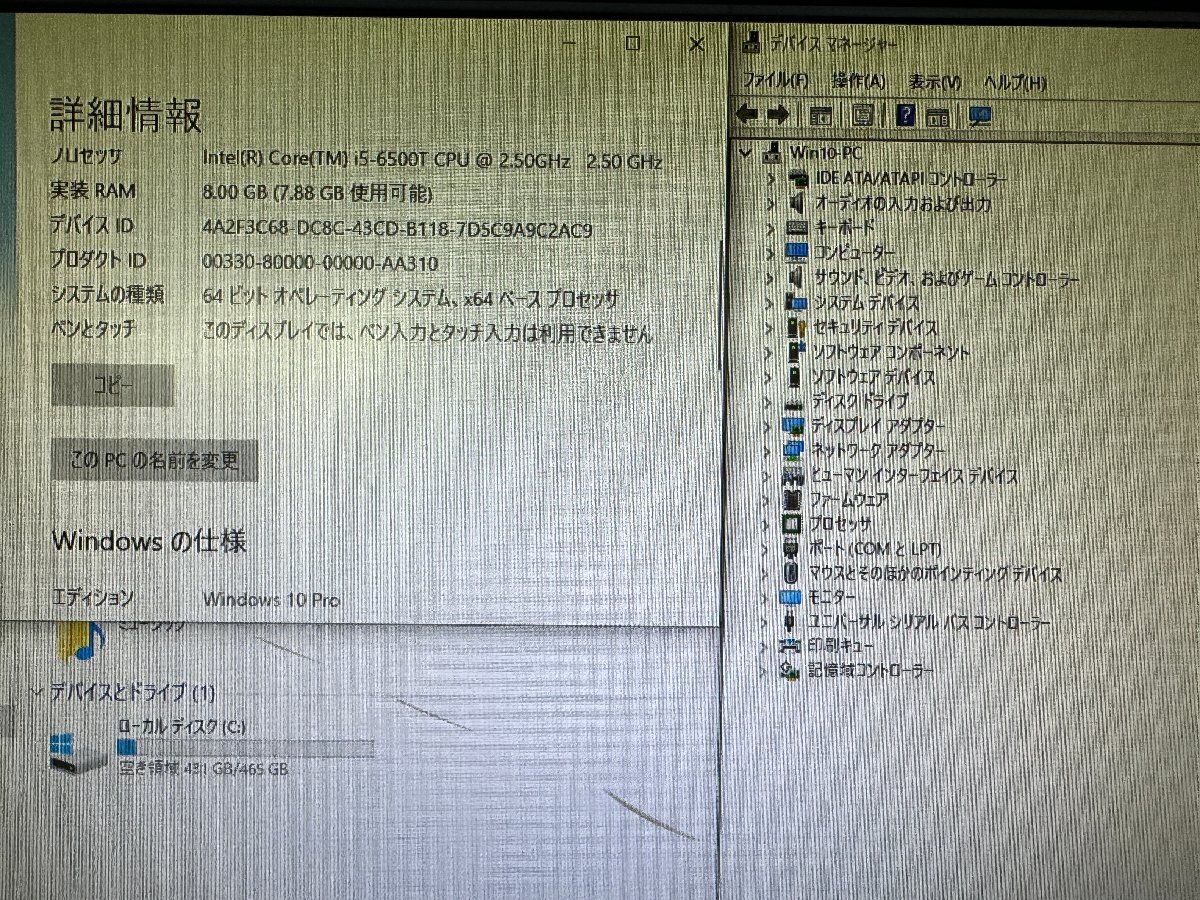 ◎HP EliteDesk 800 G2 DM 35W L1W21AV Intel Core i5-6500T メモリ8GB HDD500GB ACアダプタ付属 Windows10Pro ミニPC /0424e4の画像7