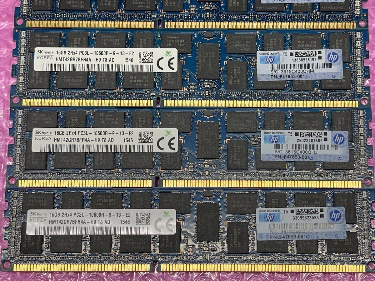 ★HP純正 16GB 2Rx4 PC3L-10600R 6枚セット 96GB★SK hynix HMT42GR7BFR4A-H9★647653-081★動作確認済み★0830-I_画像3