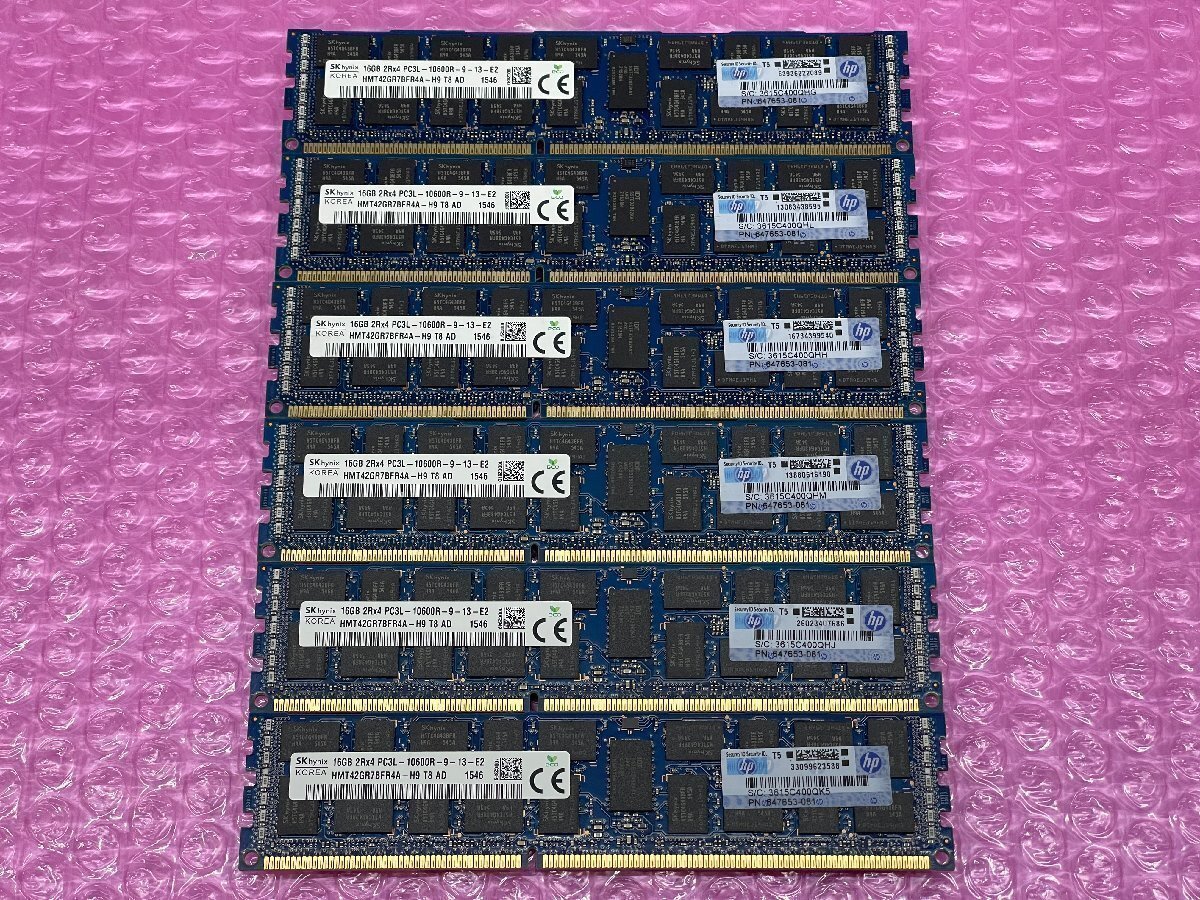 ★HP純正 16GB 2Rx4 PC3L-10600R 6枚セット 96GB★SK hynix HMT42GR7BFR4A-H9★647653-081★動作確認済み★0830-I_画像1