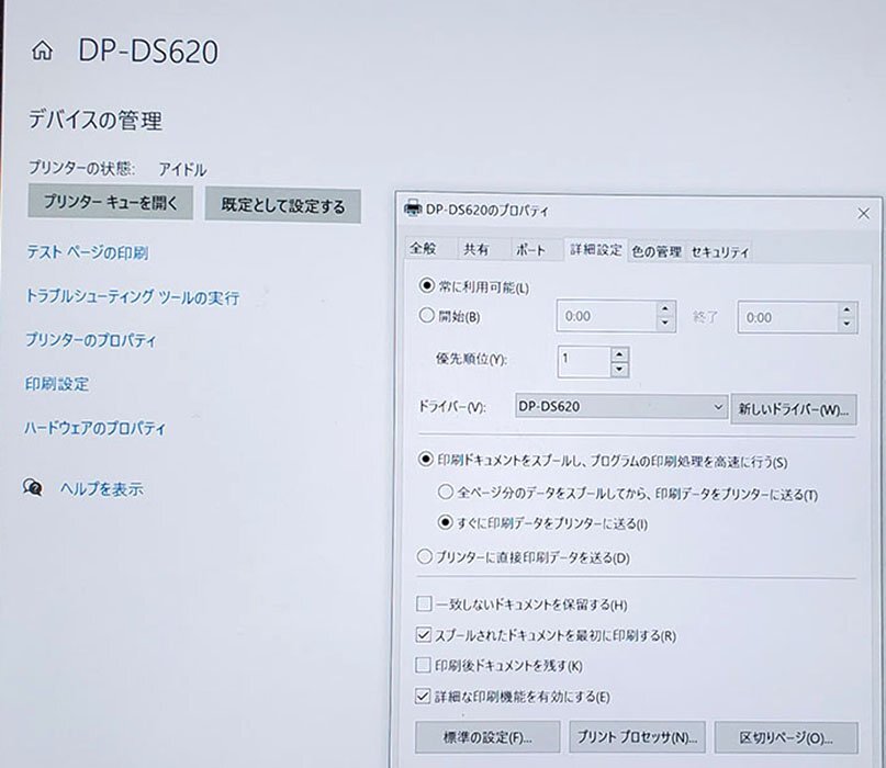 ■大日本印刷 DNP 昇華型デジタルフォトプリンター DS620 通電OK 0411-Sの画像6