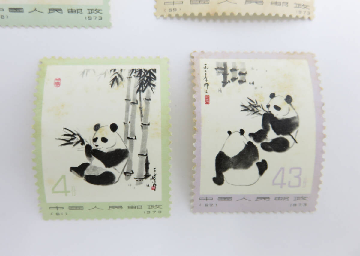 ☆未使用・保管品☆中国切手 中国人民郵政 パンダ 6種完 1973年 オオパンダ 切手 コレクションの画像5