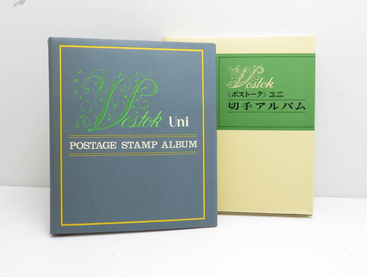 ☆Uni POSTAGE STAMP ALBUM/ユニ ボストーク 切手アルバム ディズニー9 全64ページ 切手あり 外国切手 の画像1