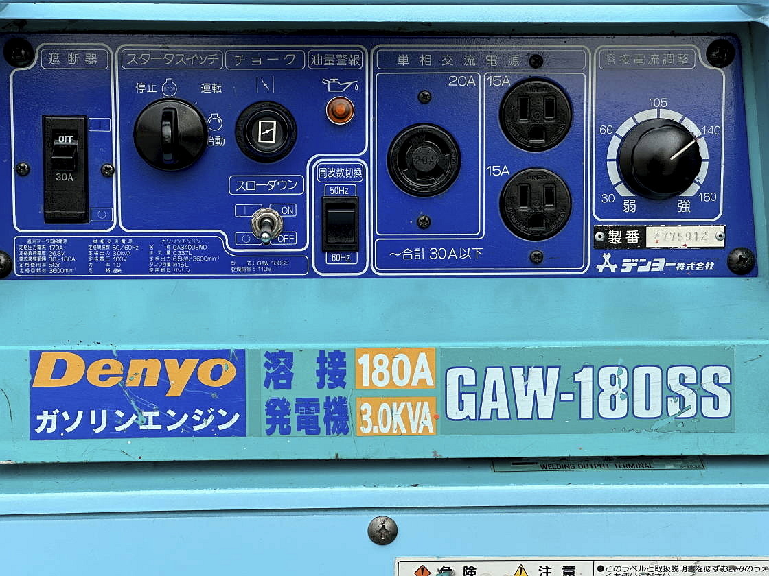 Denyo デンヨー GAW-180SS 防音型 エンジン溶接＆発電機の画像5