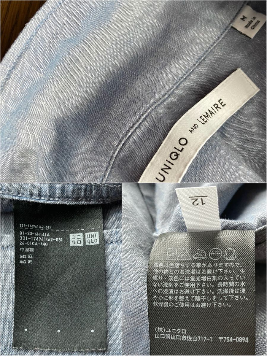 ユニクロアンドルメール　初期コラボ　リネンコットンシャツ（長袖）　ブルー　M