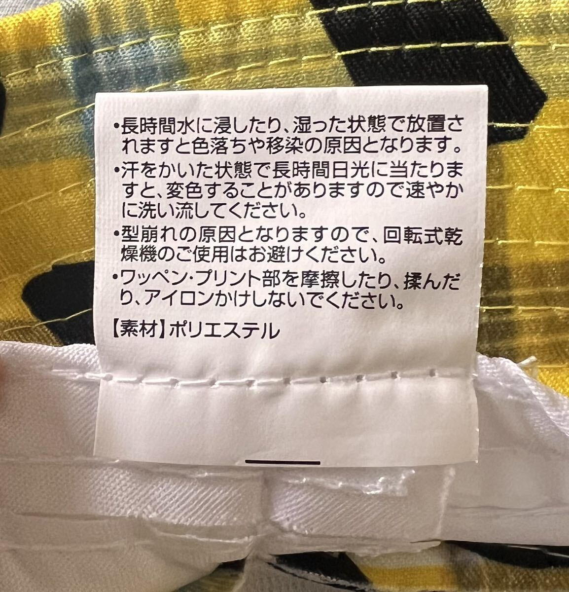 阪神タイガース 甲子園球場来場者配布記念イエローチェックハット来場者プレゼント の画像5