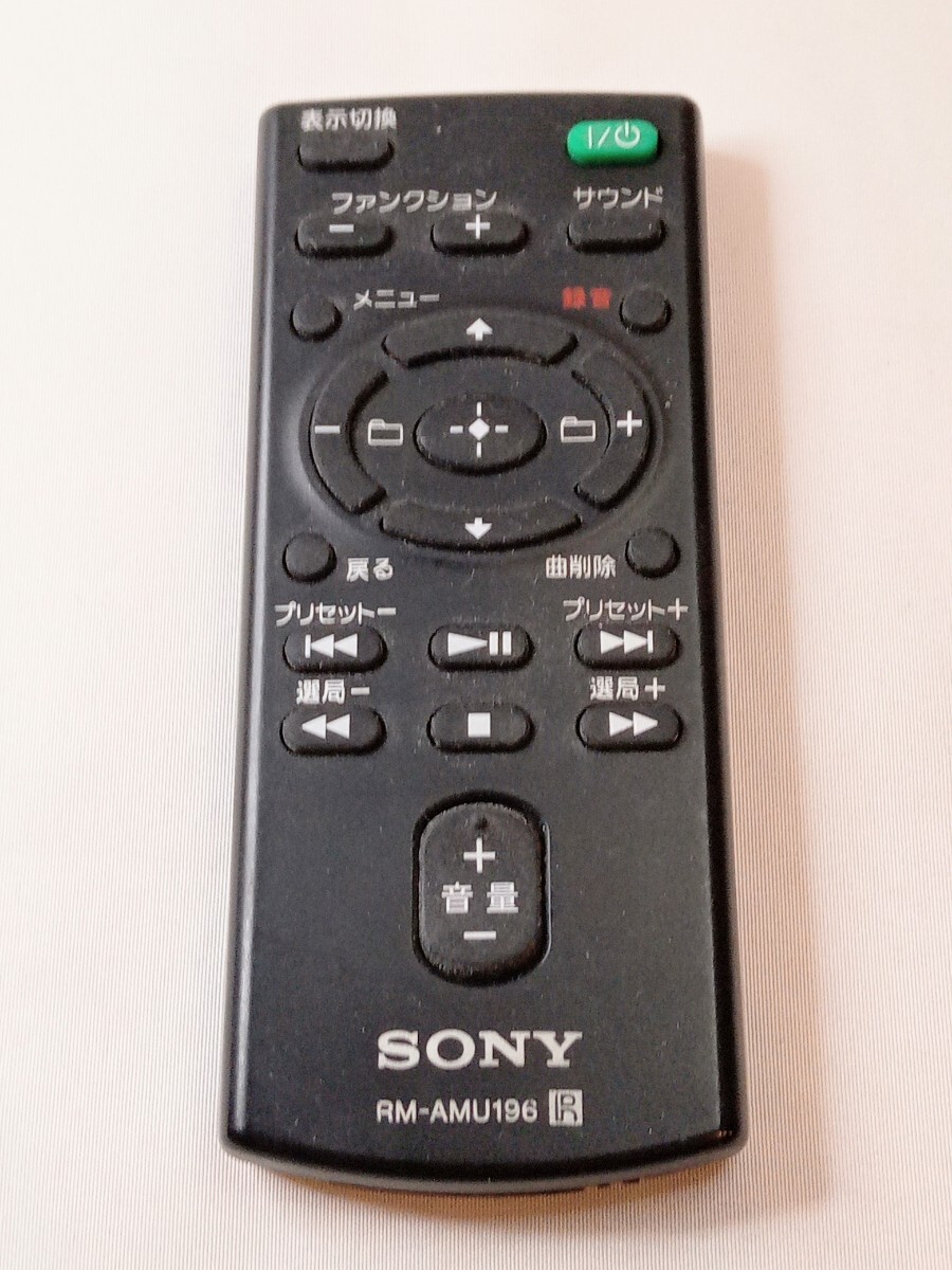 SONY Sony RM-AMU196 Sony original audio remote control multi Connect player for RM-AMU196 infra-red rays verification settled present condition goods with battery 