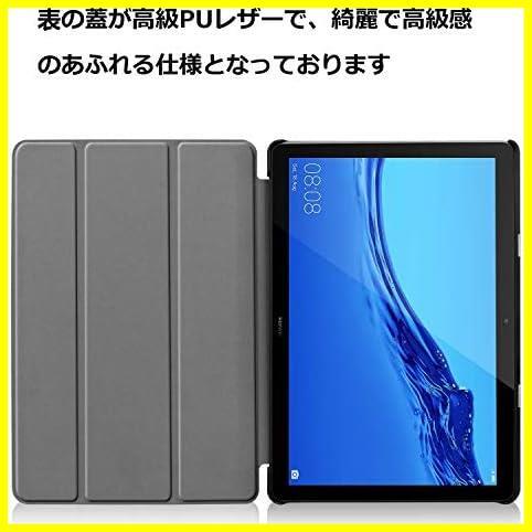 【限定商品！あと僅か】 ★HuaweiMediapadT510_レッド★ LeTrade Huawei 10 ケース タブレット專用 10用 スタンド T5 機能付き Mediapad_画像7