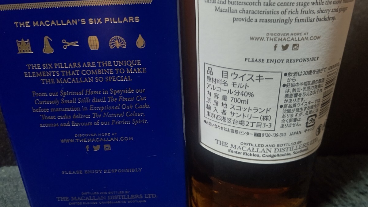 【新品未開栓】マッカラン12年 ダブルカスク 700ml 箱付き マッカラン MACALLAN ダブルカスク 箱付の画像2