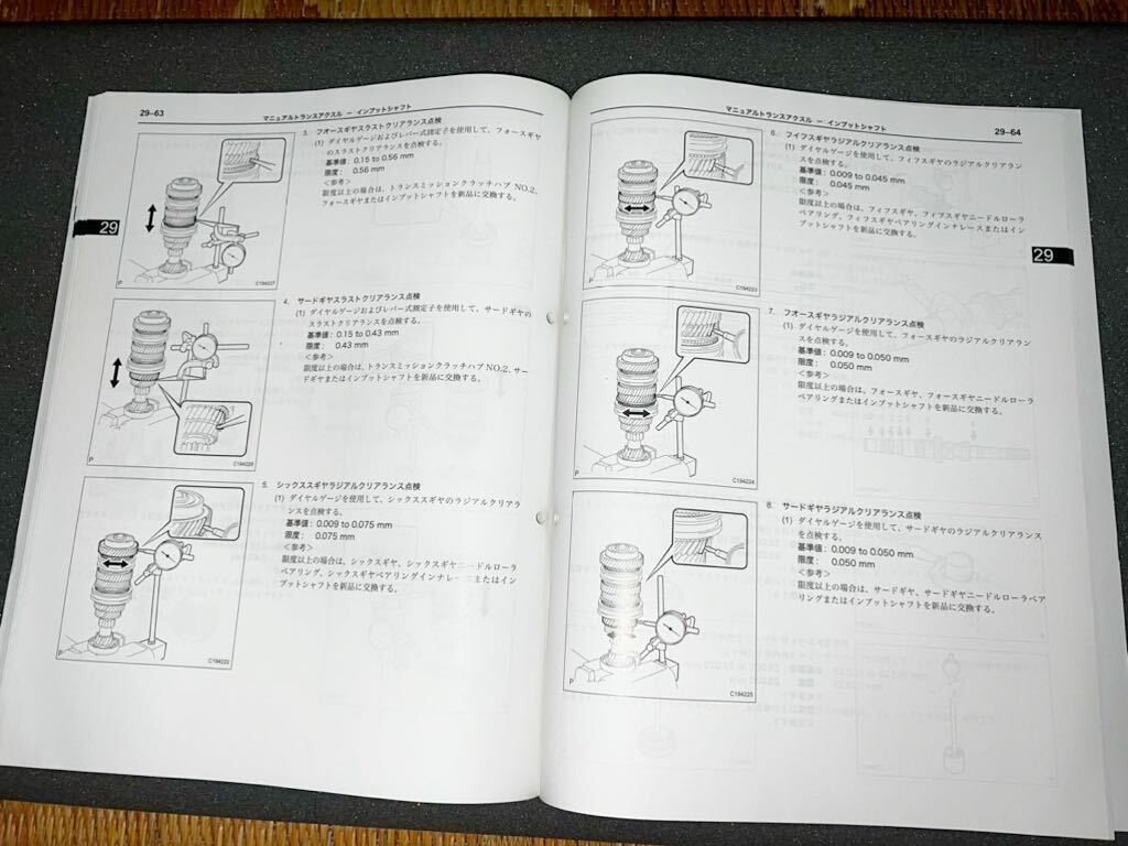 美品　トヨタ　EC60　マニュアルトランスアクスル　修理書　2ZR　エリーゼ　カローラ　６速　_画像7